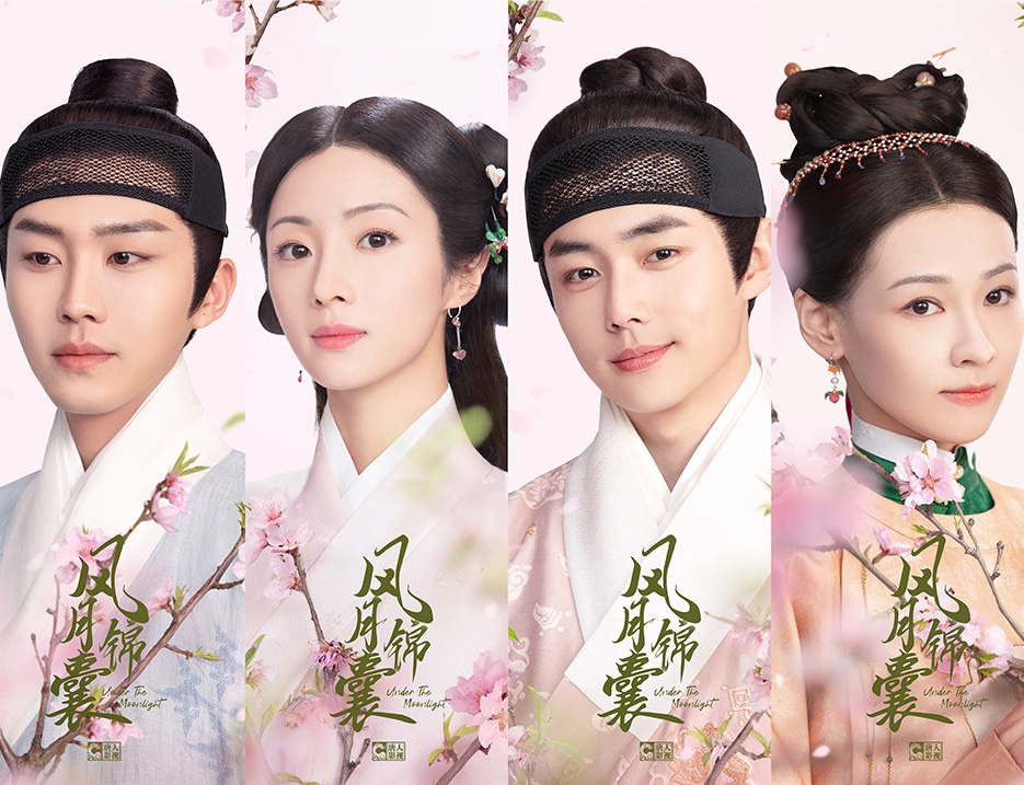 古装探案剧《风月锦囊》发布“招桃花”版海报，生机盎然初春氛围感拉满